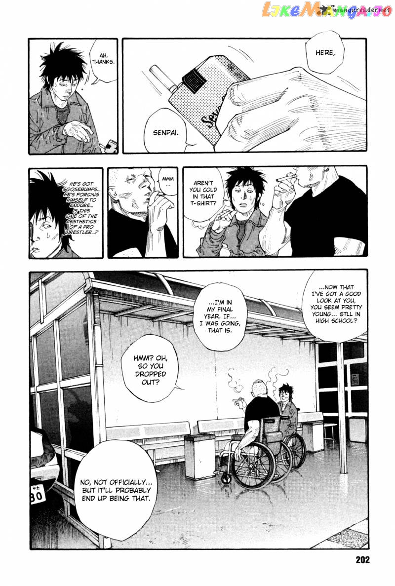 Real, Chapter 48 image 26